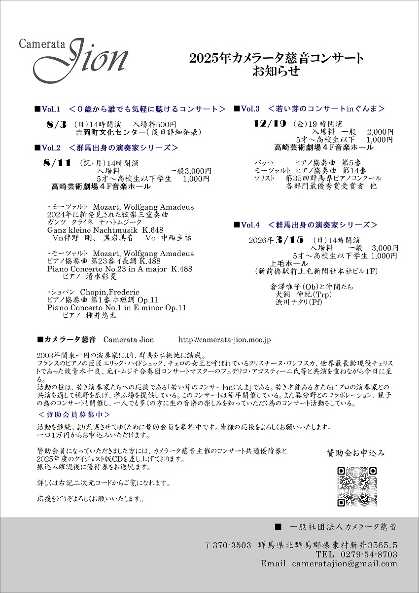 �T���l�C���摜